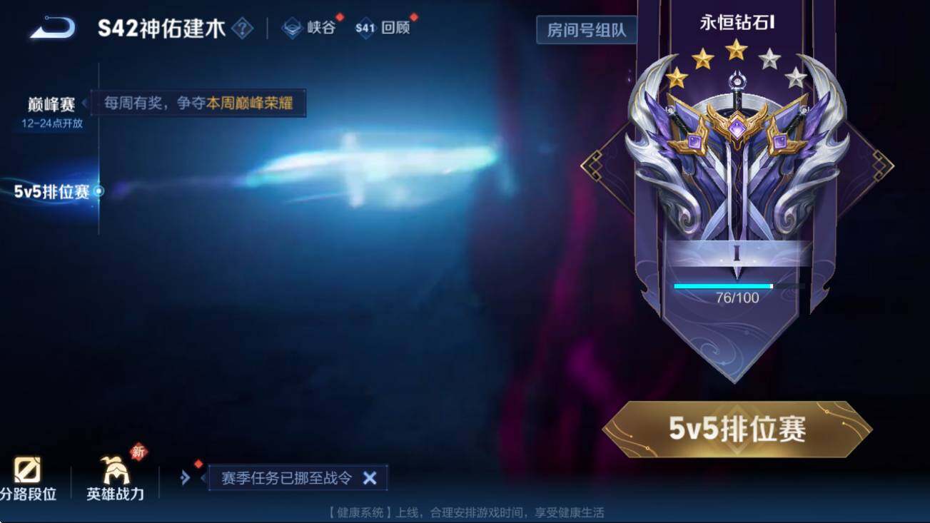 WZCMW453364王者荣耀账号详情图8