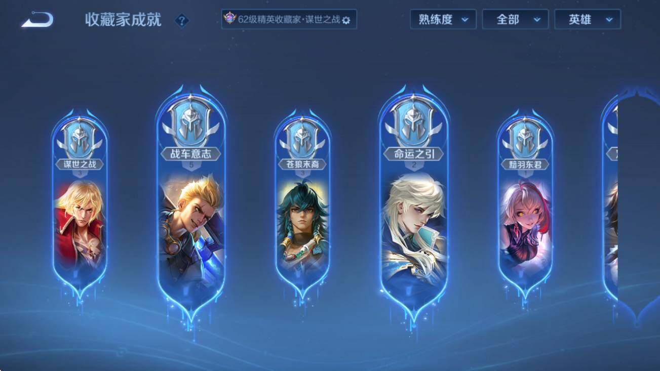 WZCMW453364王者荣耀账号详情图16