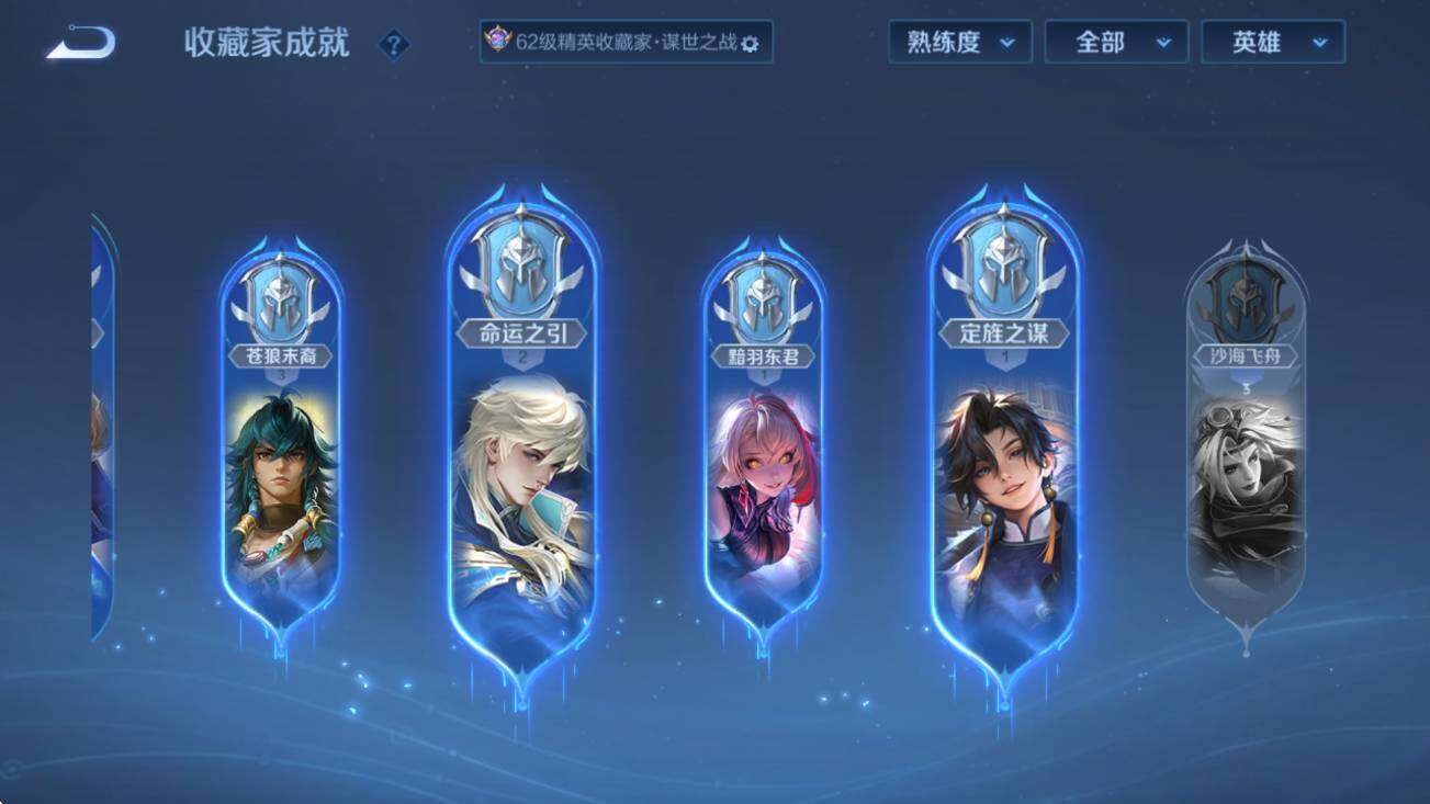 WZCMW453364王者荣耀账号详情图17