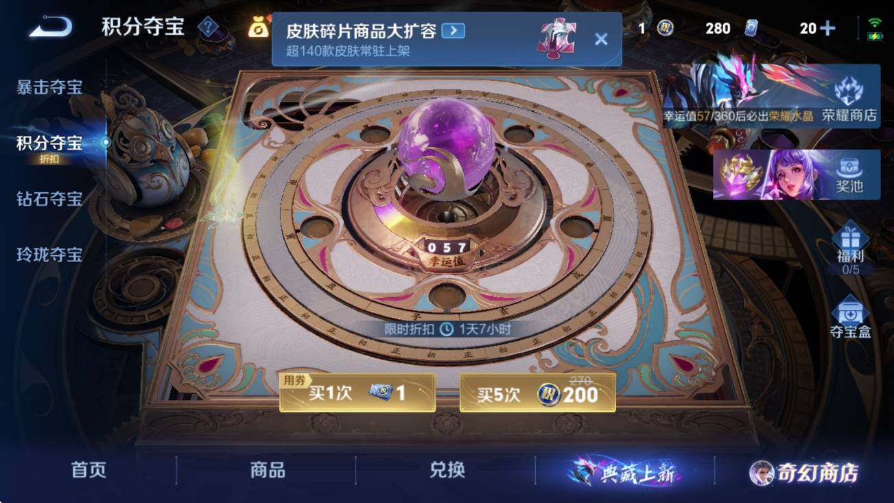 WZCMW453364王者荣耀账号详情图20