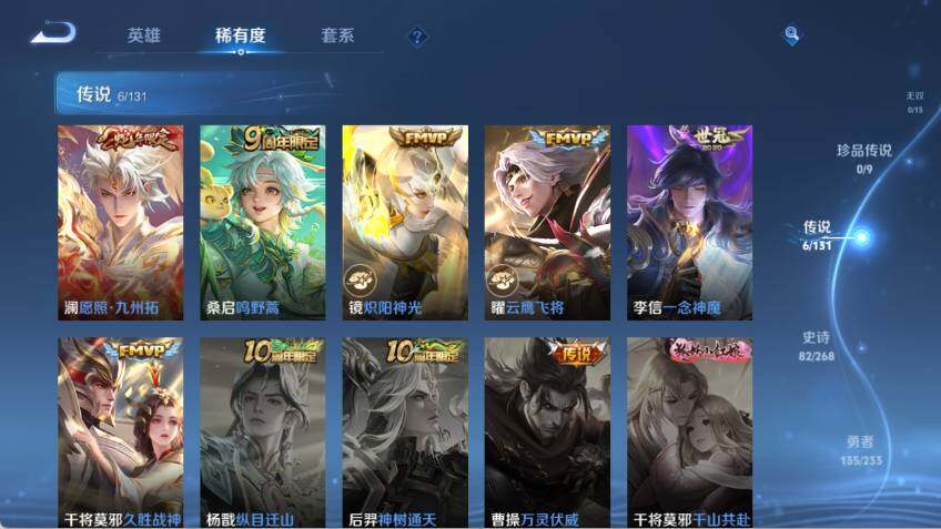 WZLX464651王者荣耀账号详情图11 WZLX464651王者荣耀账号详情图11