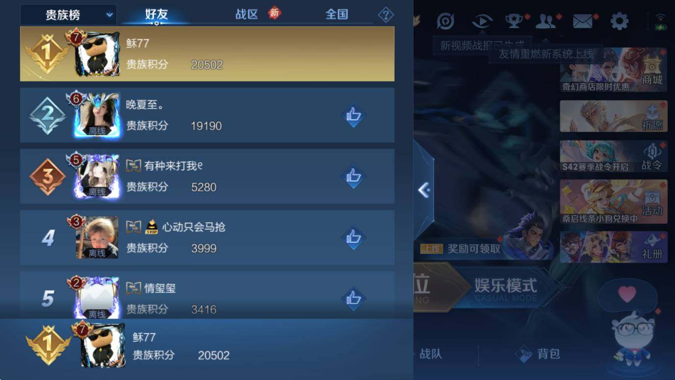 WZCMW453365王者荣耀账号详情图5