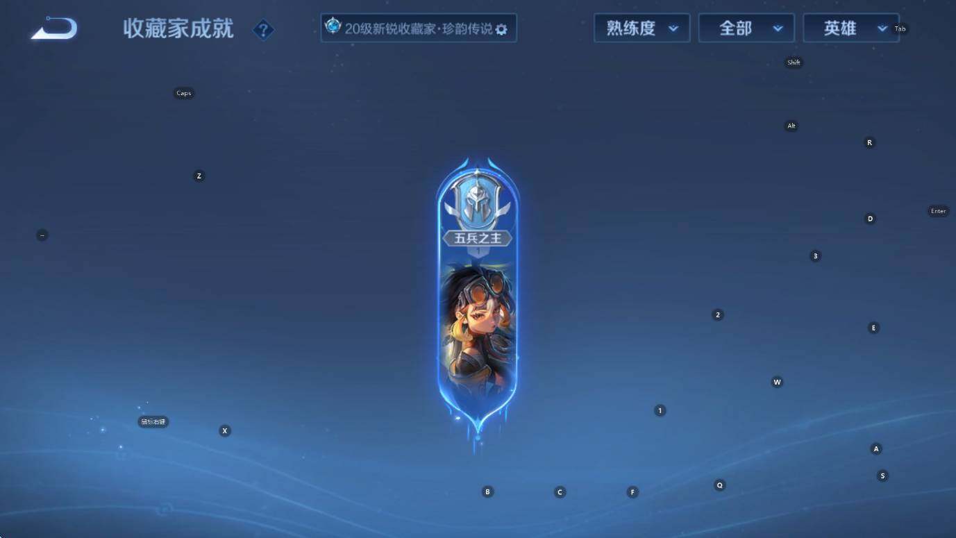 WZCMW453365王者荣耀账号详情图13