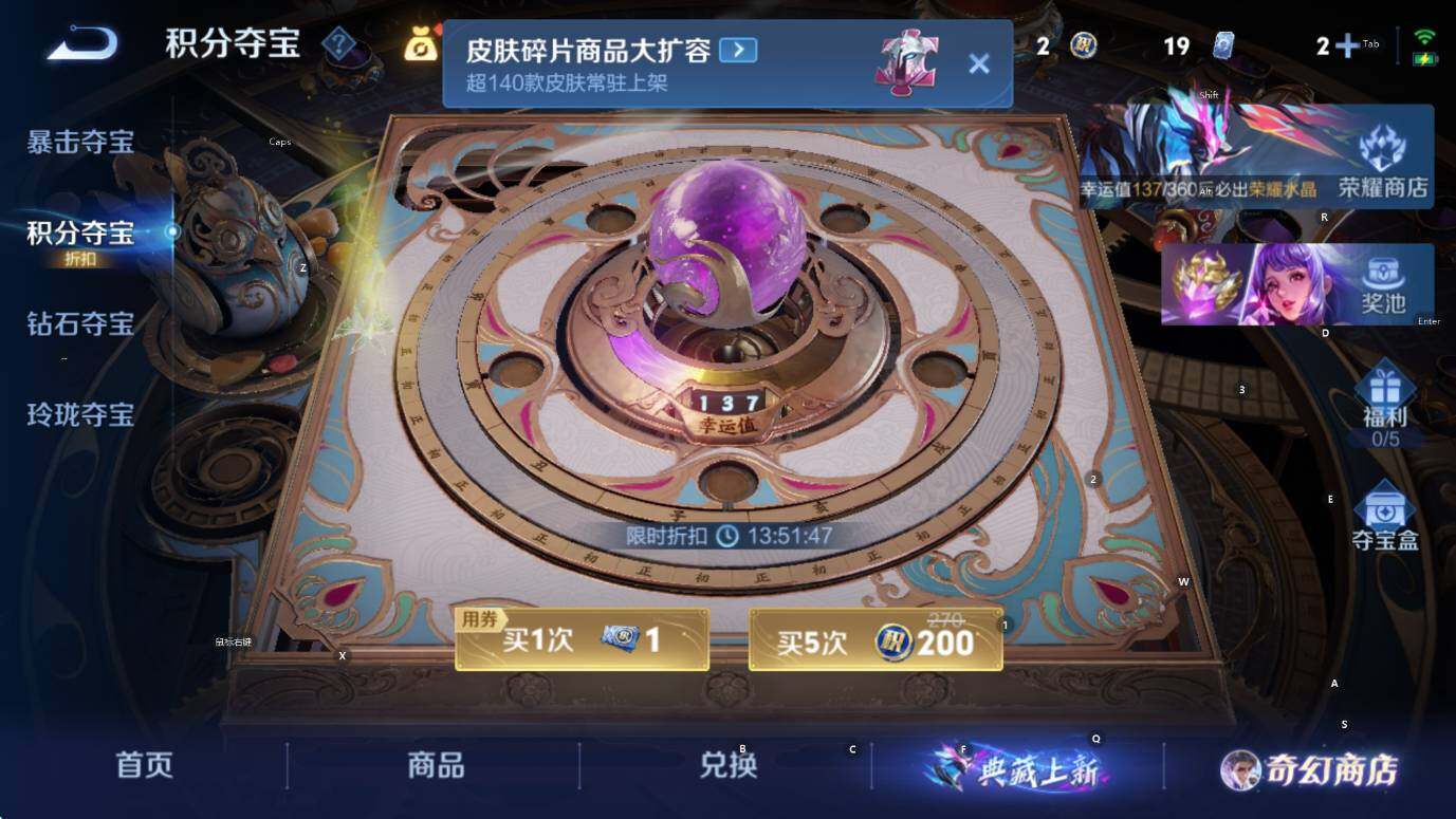 WZCMW453365王者荣耀账号详情图16