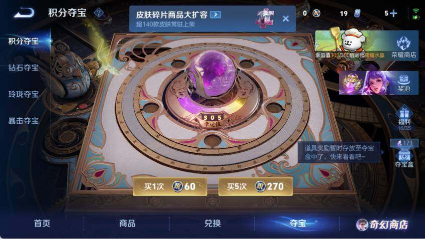 WZLX464651王者荣耀账号详情图20 WZLX464651王者荣耀账号详情图20