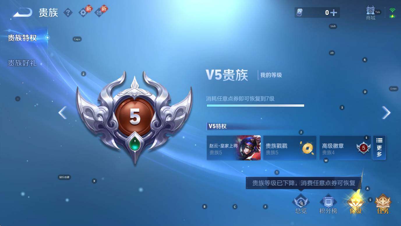 WZCMW453367王者荣耀账号详情图5