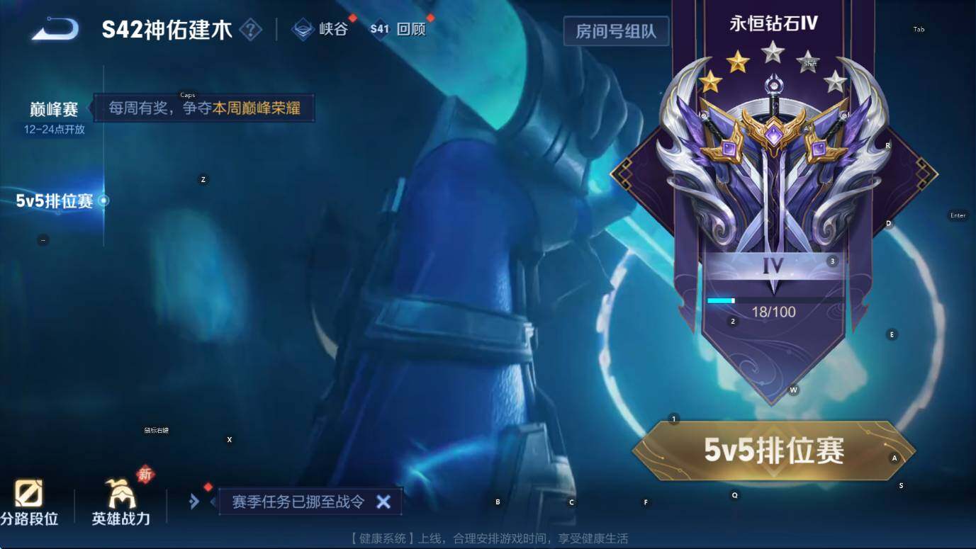 WZCMW453367王者荣耀账号详情图6