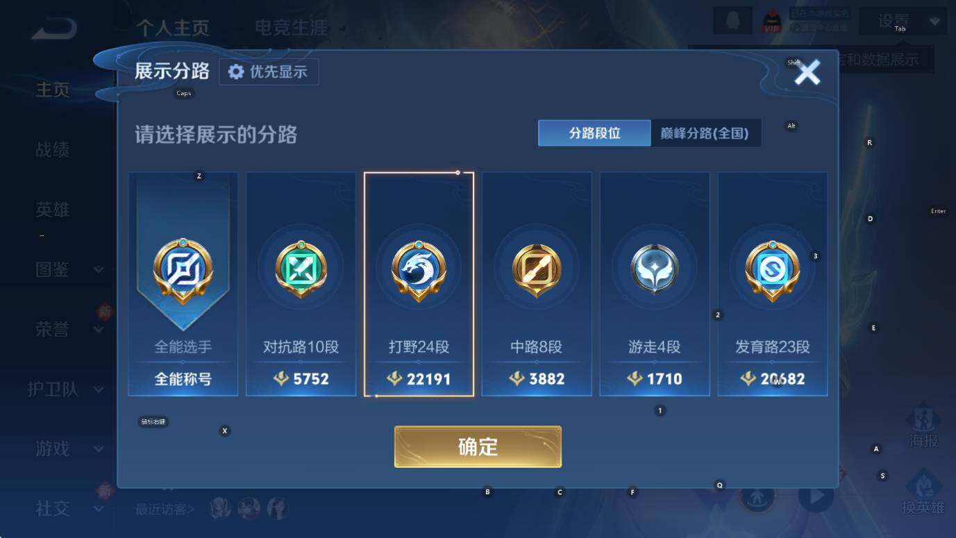 WZCMW453367王者荣耀账号详情图9