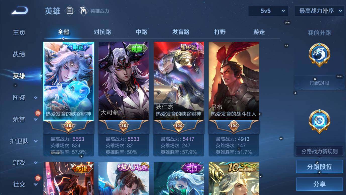 WZCMW453367王者荣耀账号详情图10