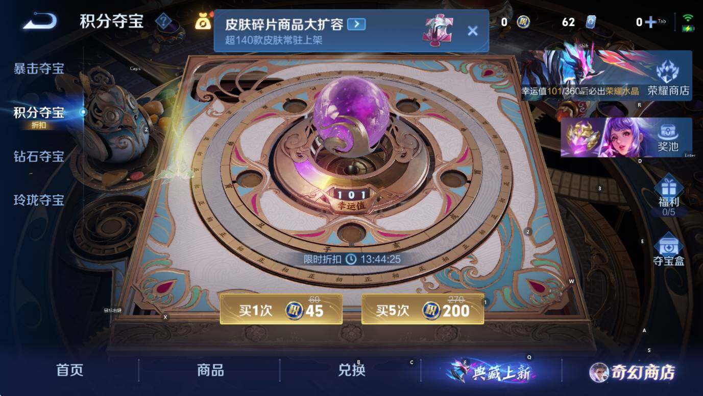 WZCMW453367王者荣耀账号详情图17