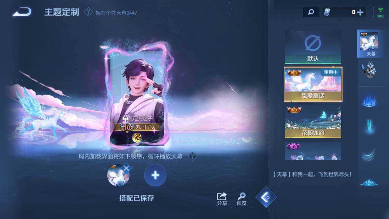 WZLX493667王者荣耀账号详情图25