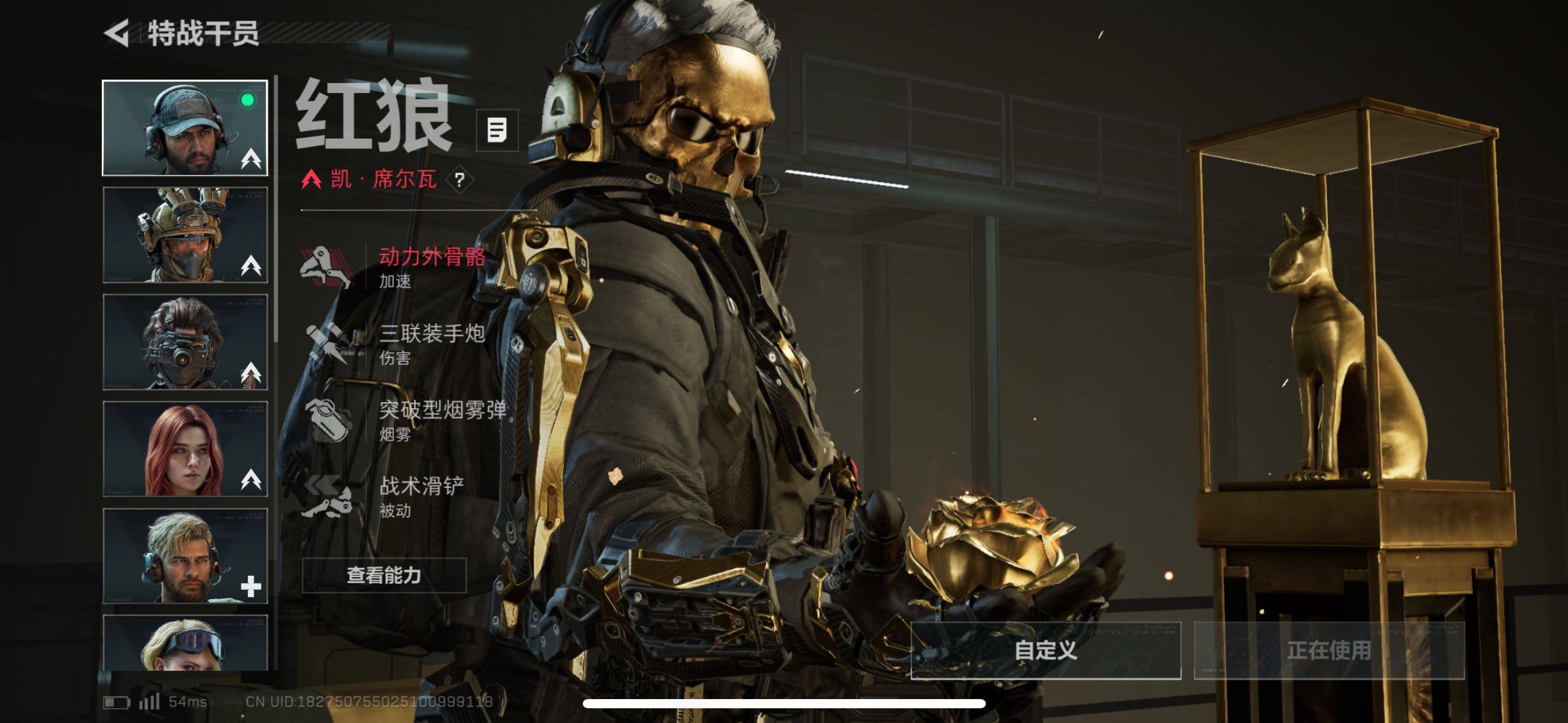 SJZCMW413257三角洲行动账号详情图15