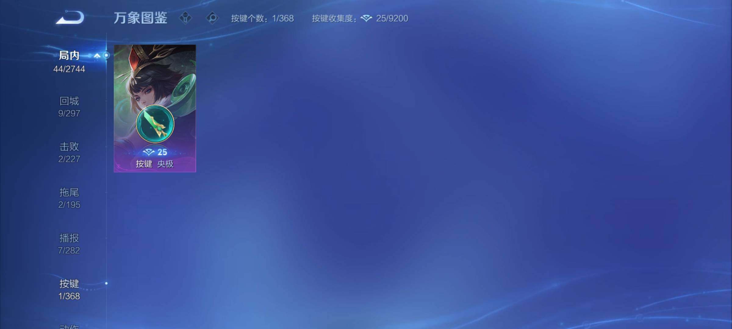 WZCMY461638王者荣耀账号详情图8