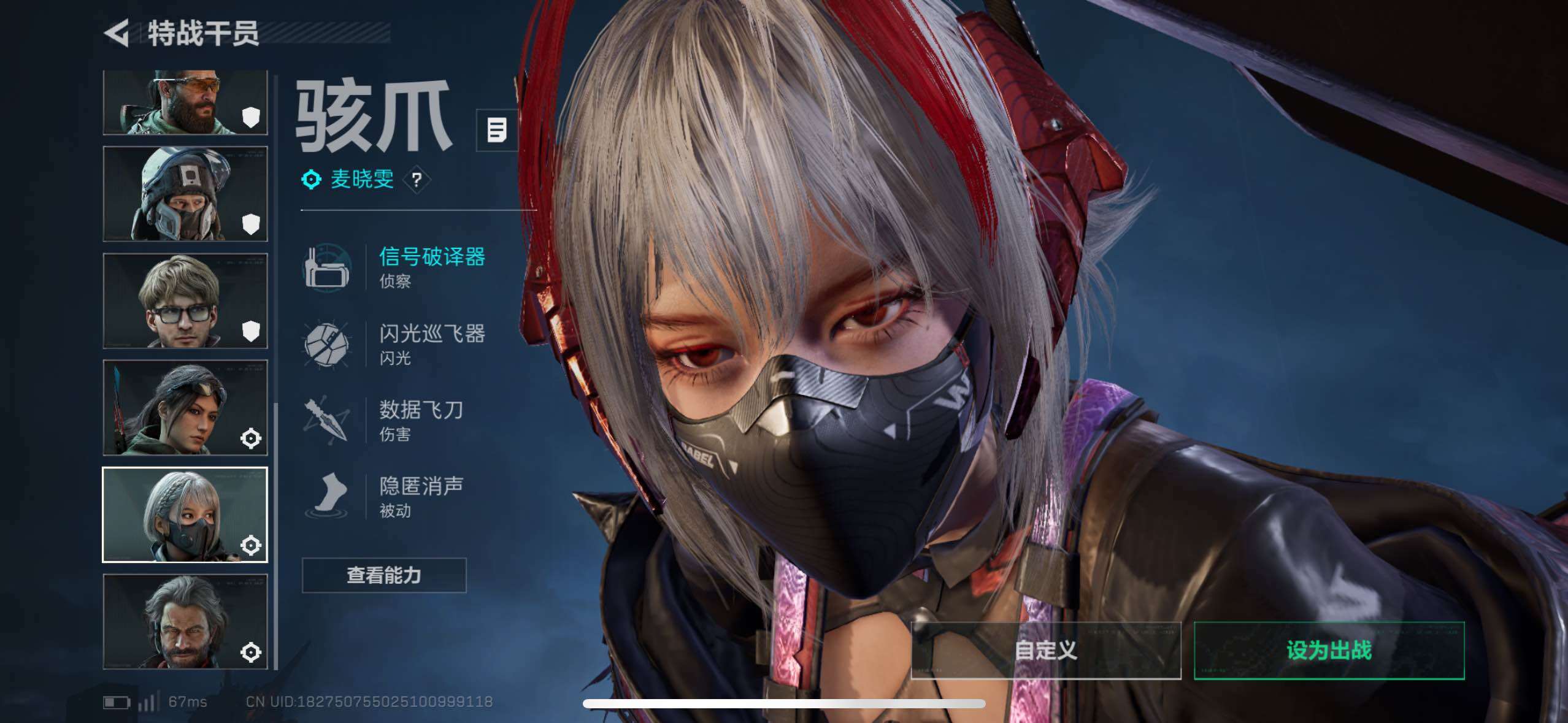 SJZCMW413257三角洲行动账号详情图13