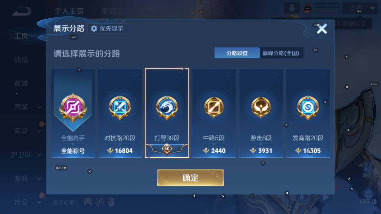 WZCMW453381王者荣耀账号详情图10