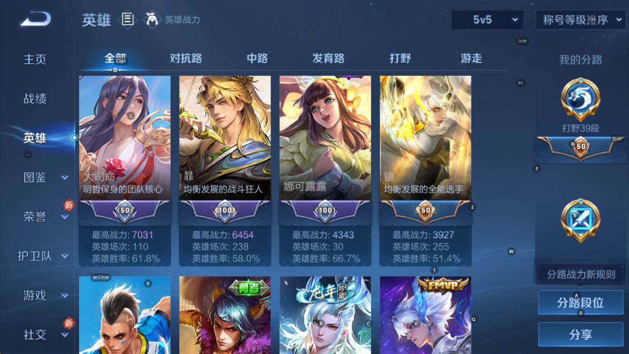 WZCMW453381王者荣耀账号详情图12