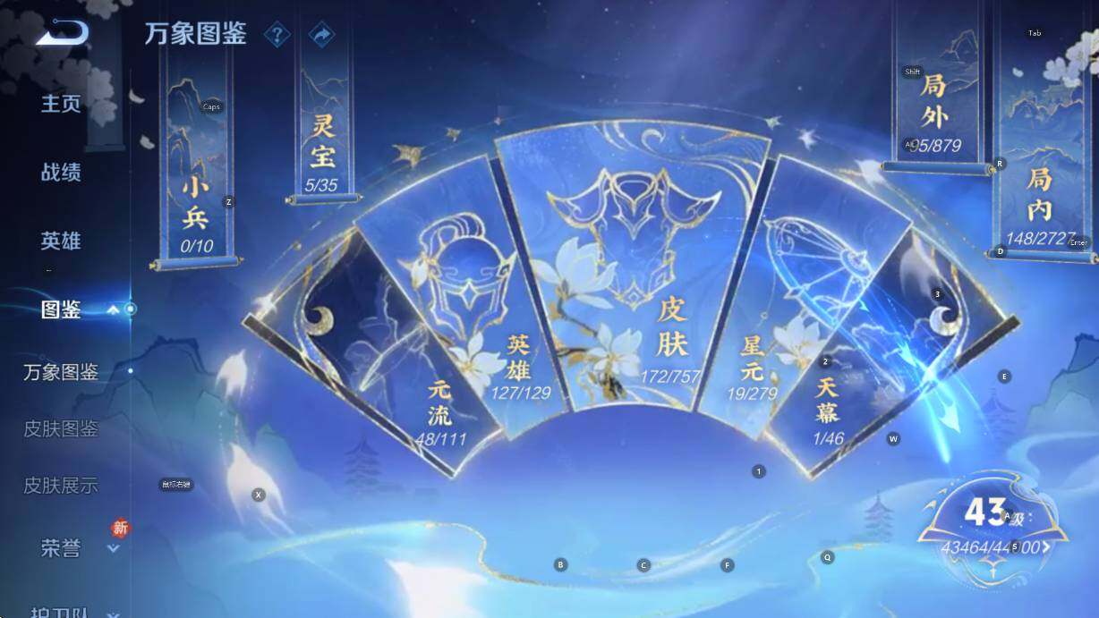 WZCMW453381王者荣耀账号详情图13