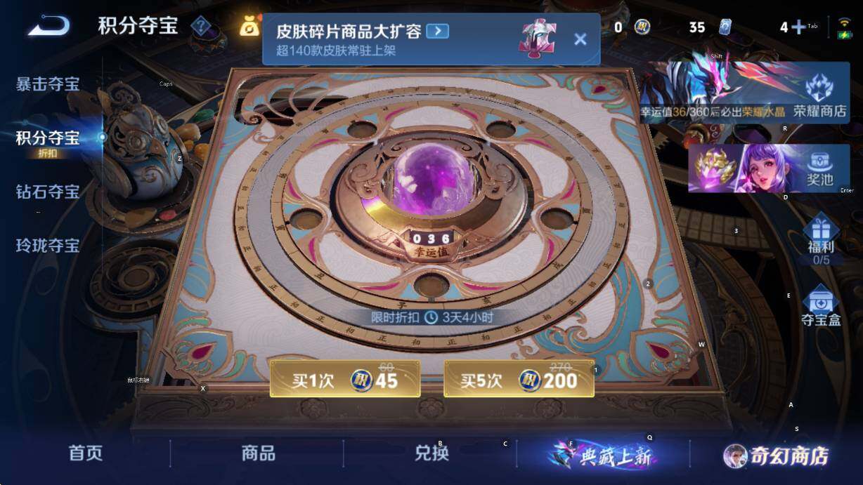 WZCMW453381王者荣耀账号详情图17