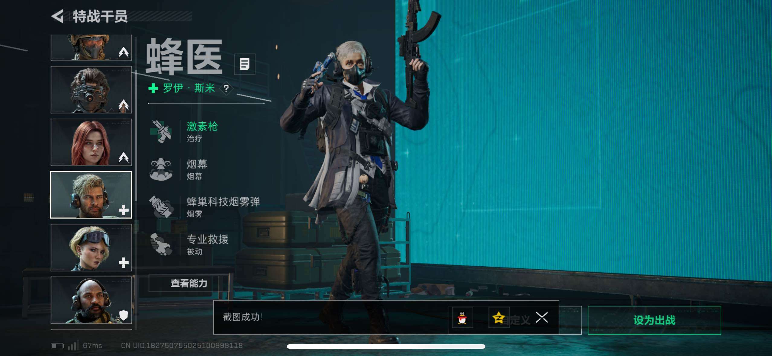 SJZCMW413257三角洲行动账号详情图12