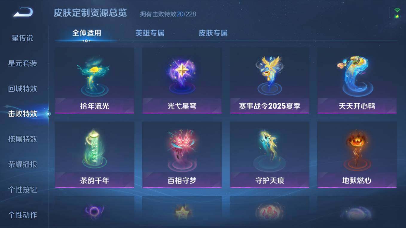 WZCMW495787王者荣耀账号详情图16