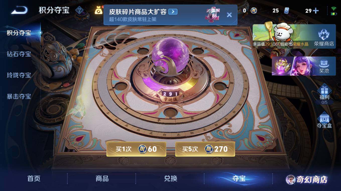 WZCMW495787王者荣耀账号详情图21