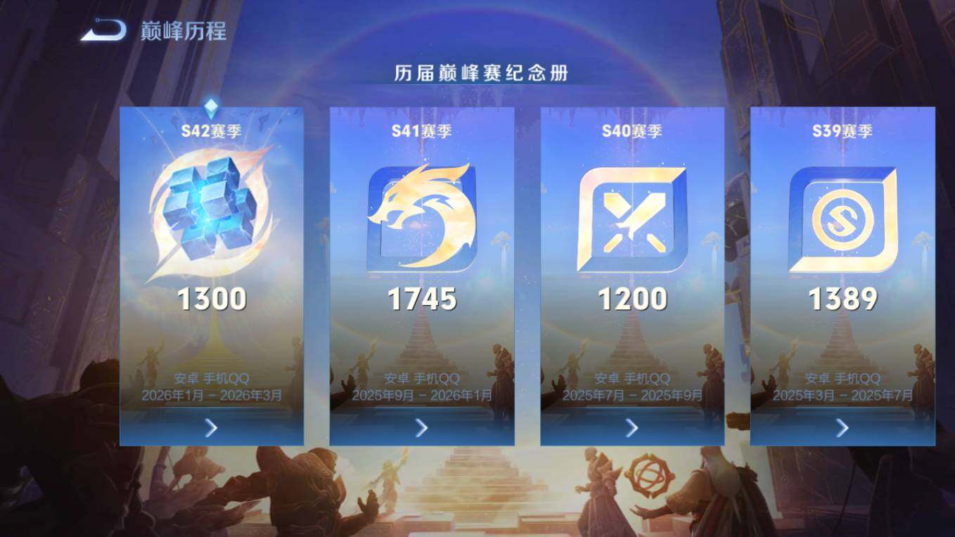 WZCMW495787王者荣耀账号详情图22