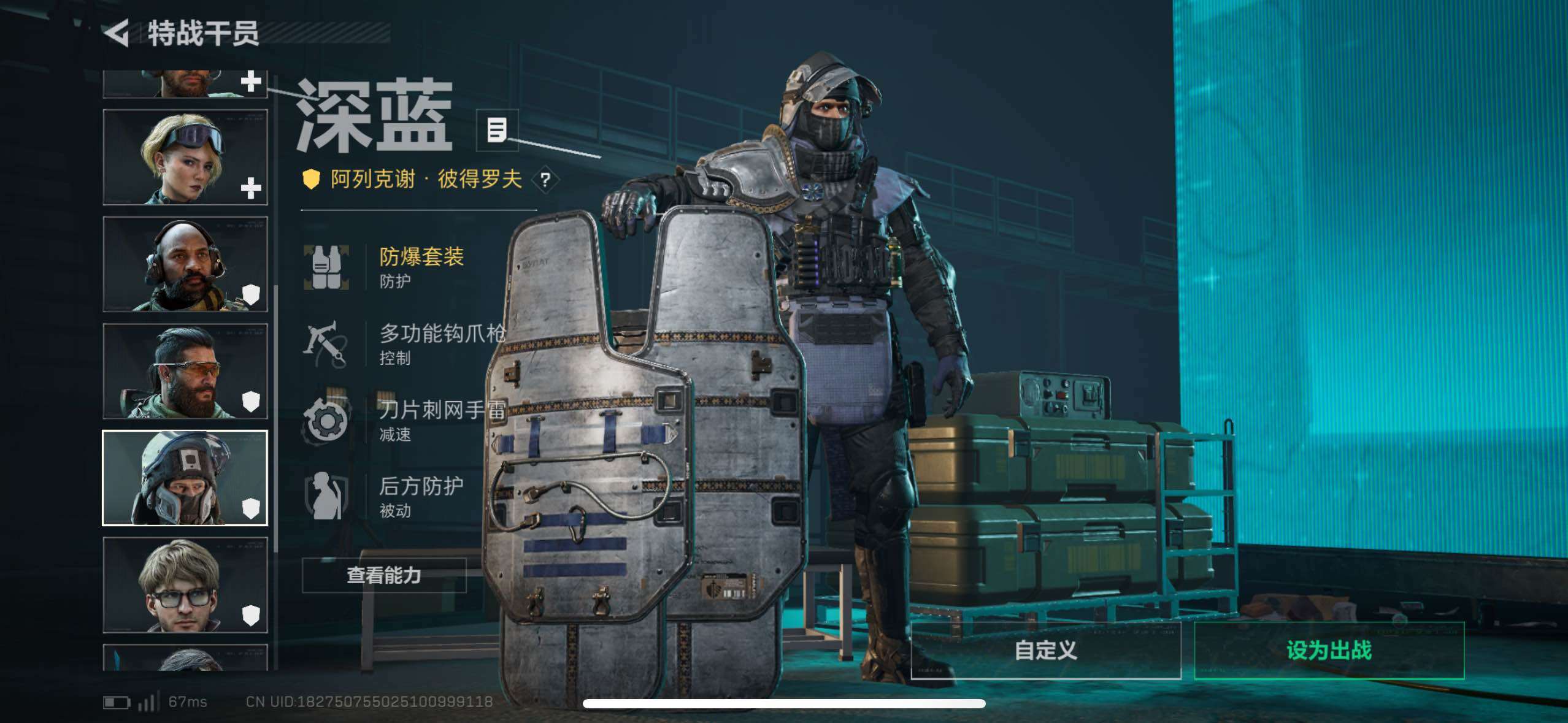 SJZCMW413257三角洲行动账号详情图11