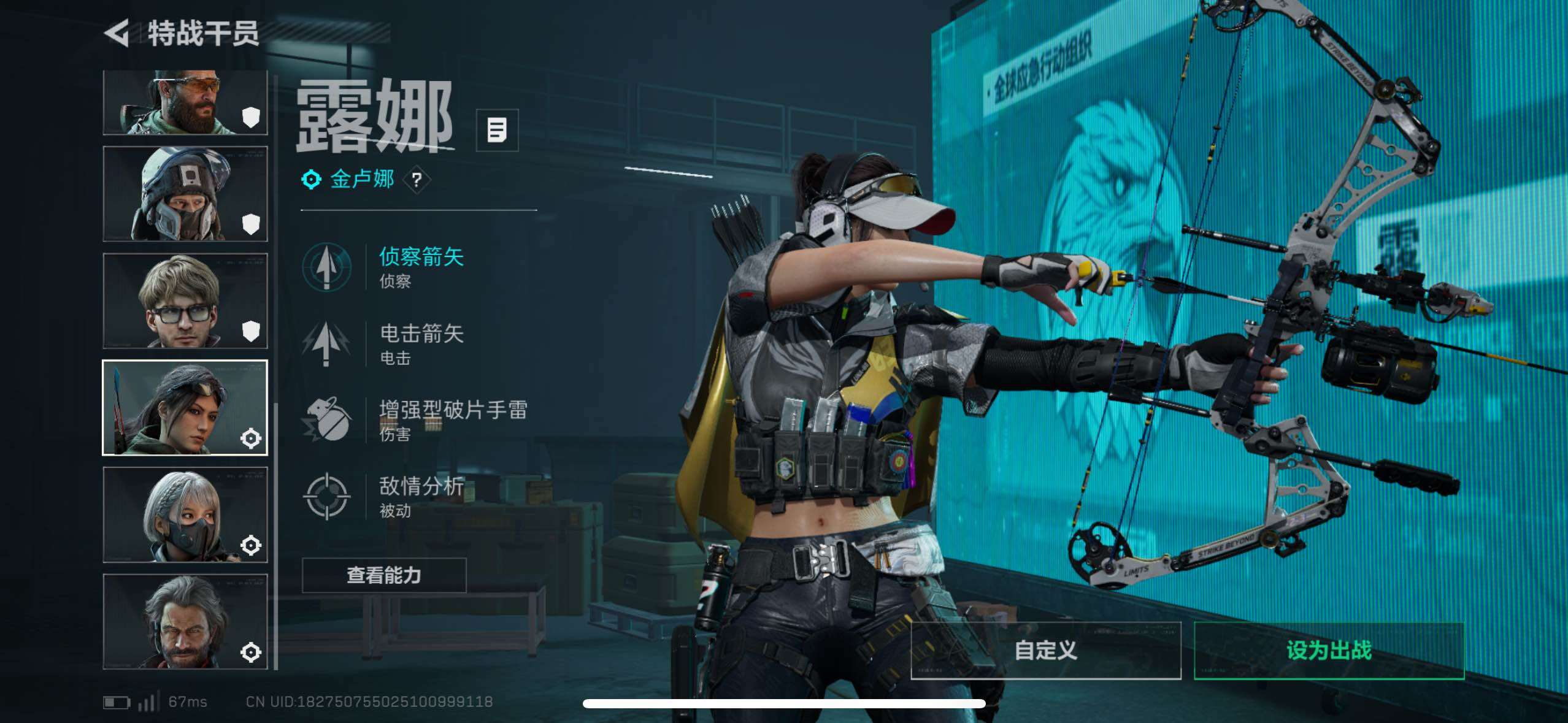 SJZCMW413257三角洲行动账号详情图10