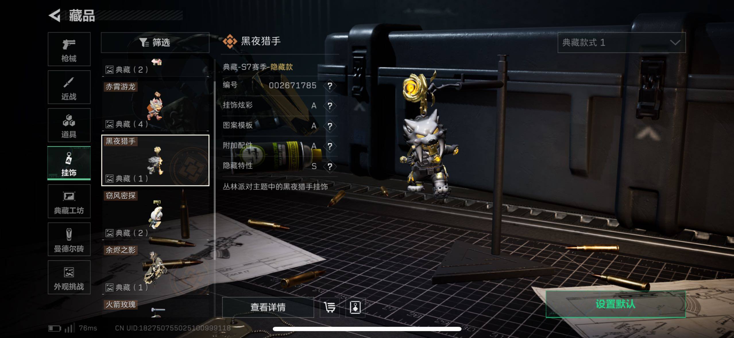 SJZCMW413257三角洲行动账号详情图4