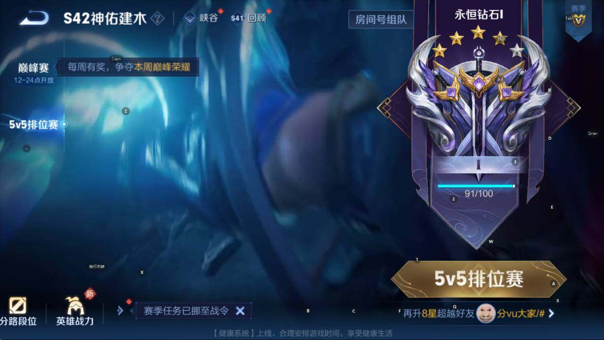 WZCMW453382王者荣耀账号详情图6