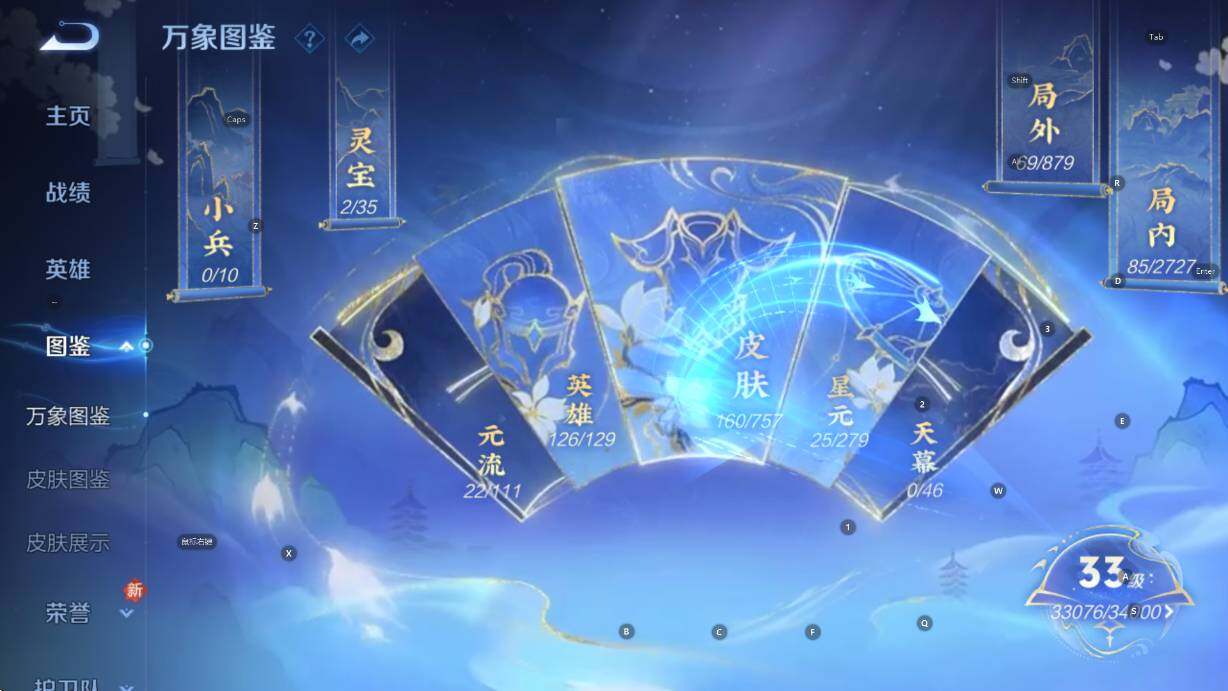 WZCMW453382王者荣耀账号详情图12