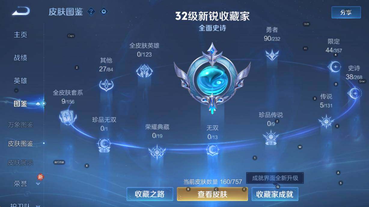 WZCMW453382王者荣耀账号详情图13