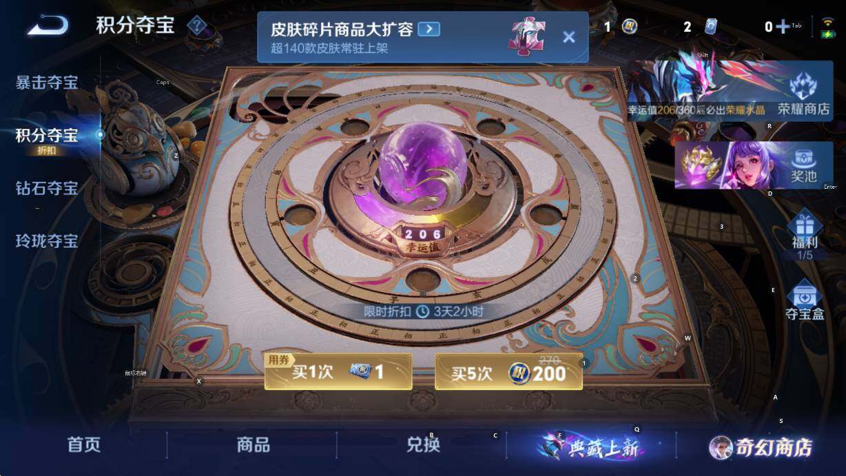 WZCMW453382王者荣耀账号详情图16