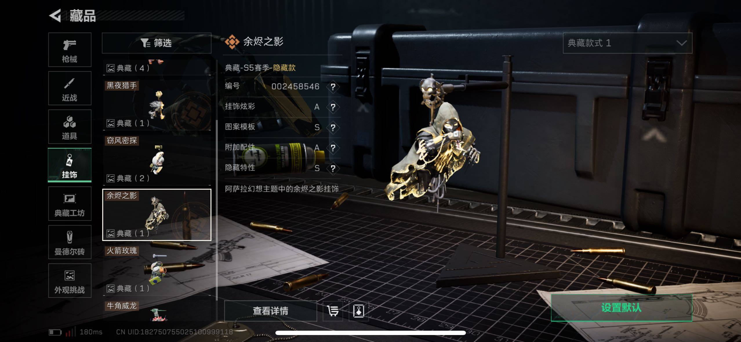 SJZCMW413257三角洲行动账号详情图3