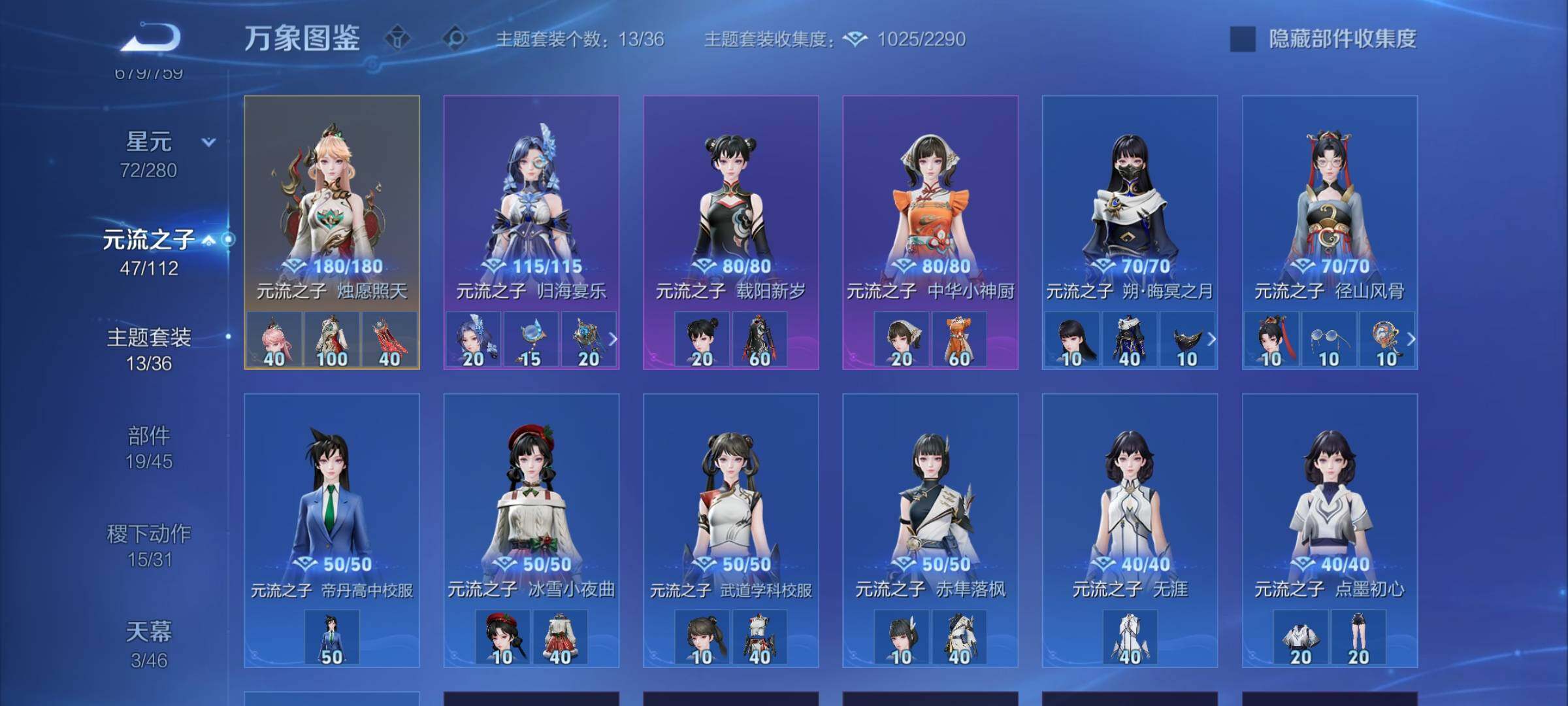 WZCMW474176王者荣耀账号详情图23