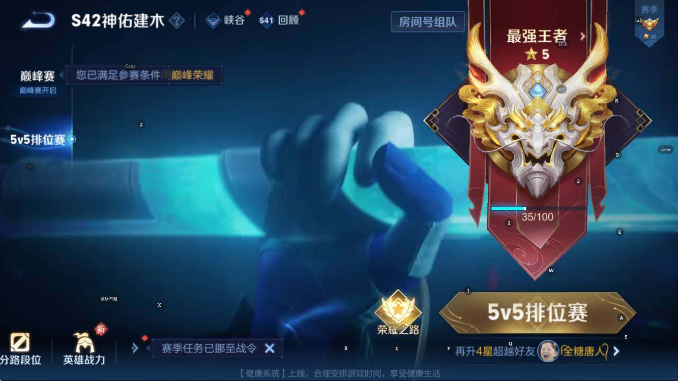 WZCMW453388王者荣耀账号详情图6 WZCMW453388王者荣耀账号详情图6