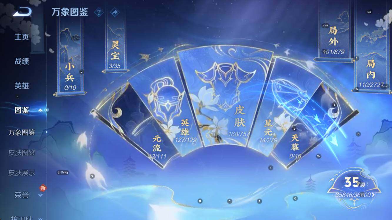 WZCMW453388王者荣耀账号详情图13 WZCMW453388王者荣耀账号详情图13