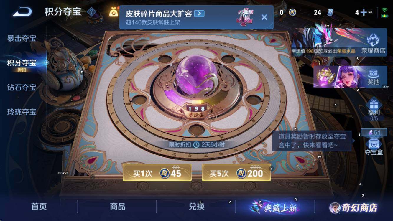 WZCMW453388王者荣耀账号详情图17 WZCMW453388王者荣耀账号详情图17