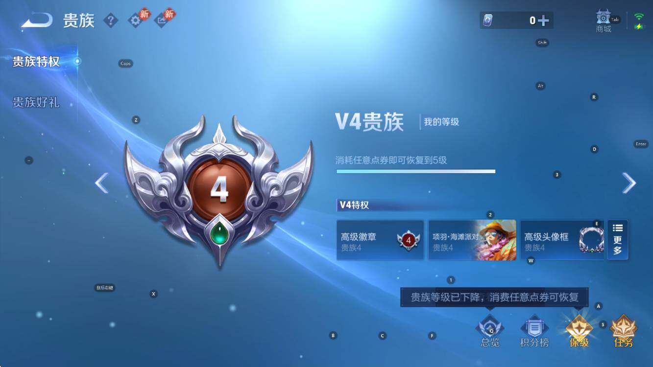 WZCMW453390王者荣耀账号详情图5