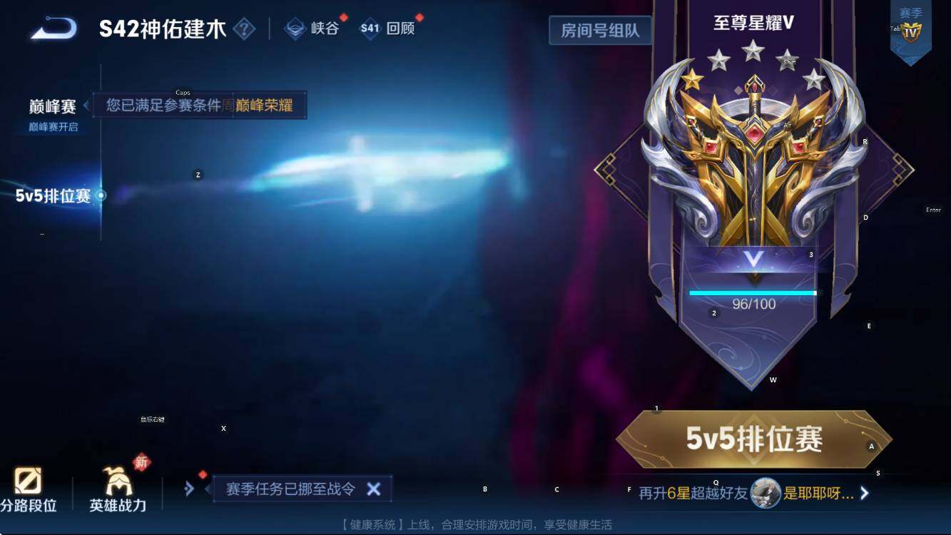 WZCMW453390王者荣耀账号详情图6