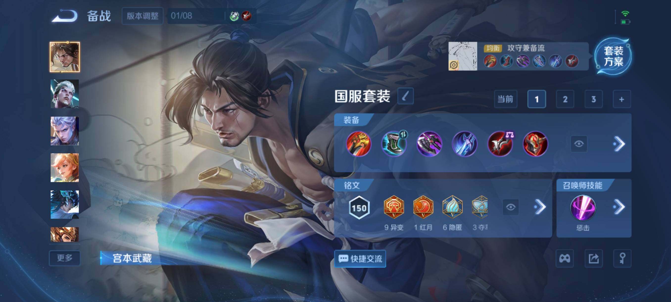 WZCMW470087王者荣耀账号详情图9