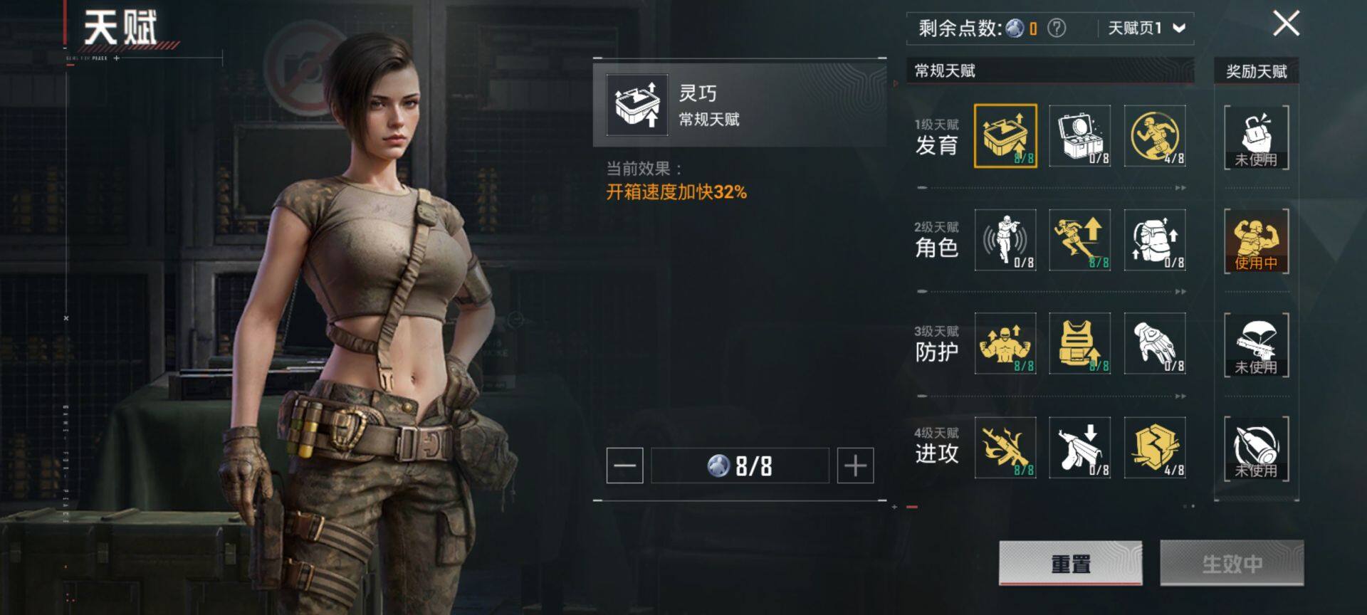 HPQM428776和平精英账号详情图5