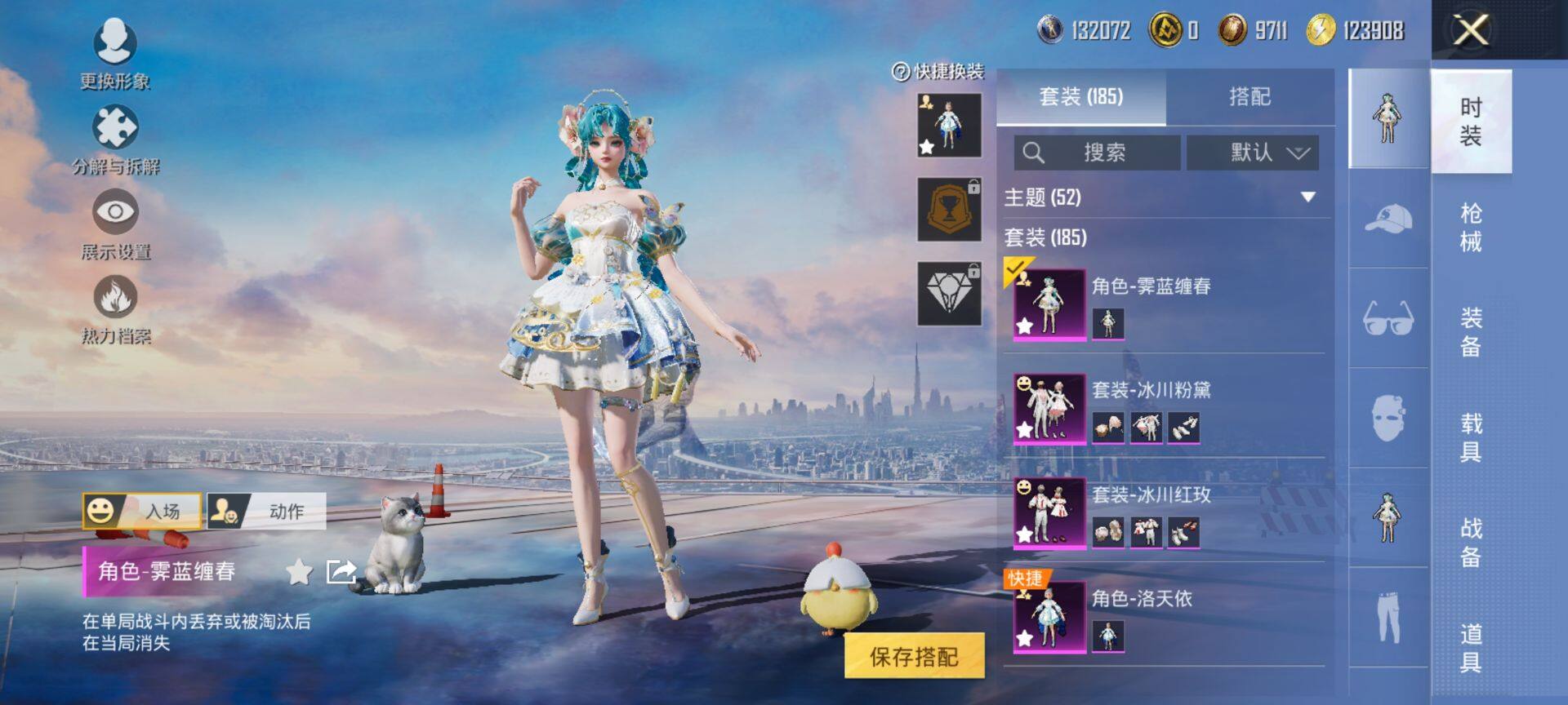 HPQM428776和平精英账号详情图6