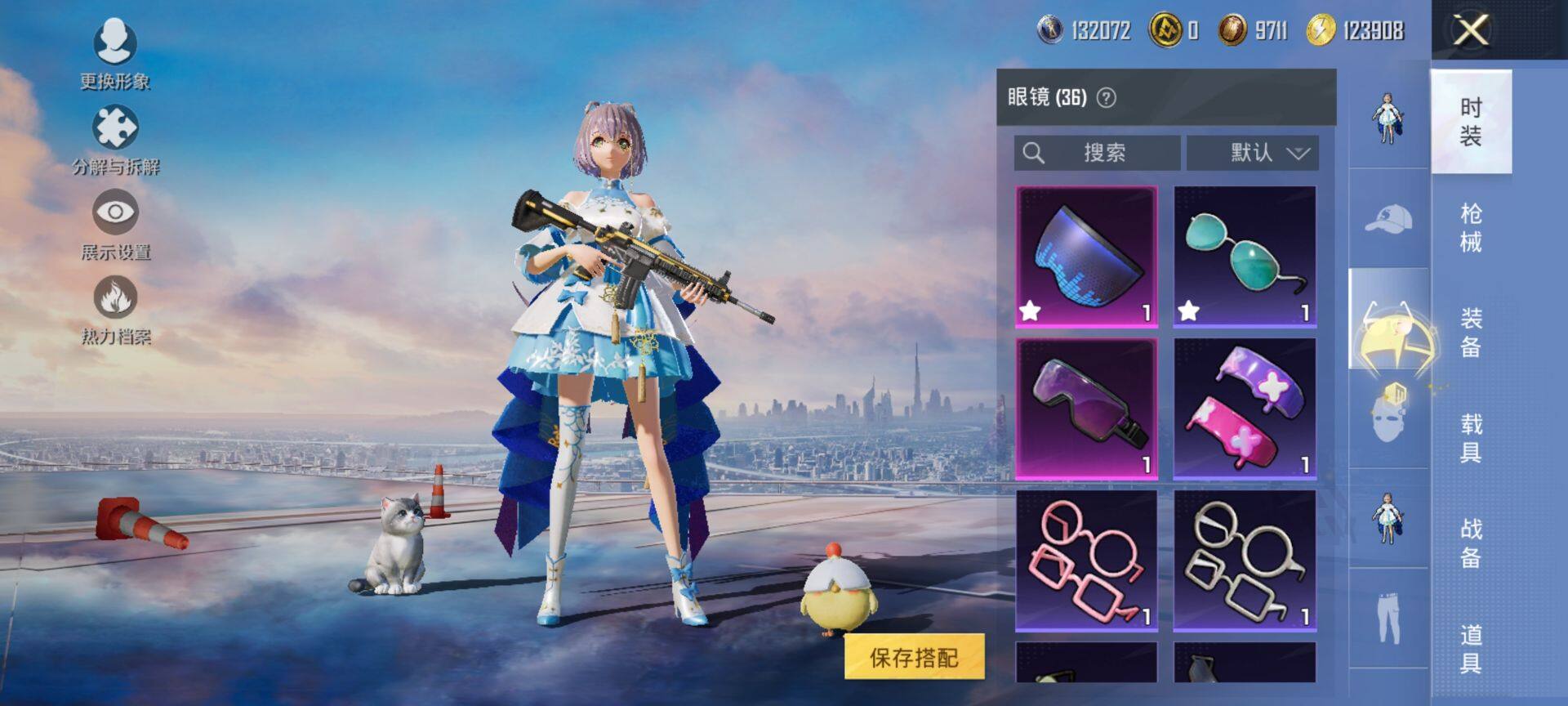 HPQM428776和平精英账号详情图13