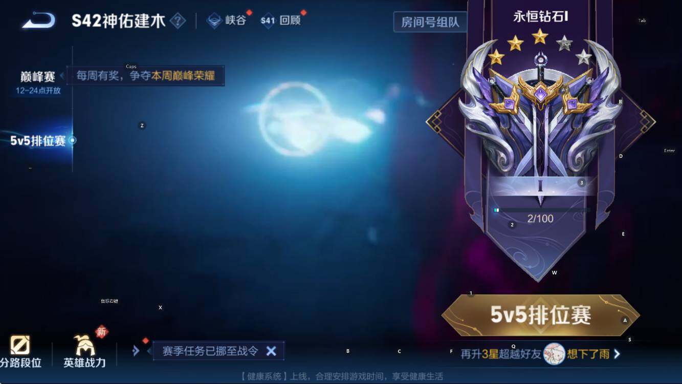 WZCMW453395王者荣耀账号详情图6