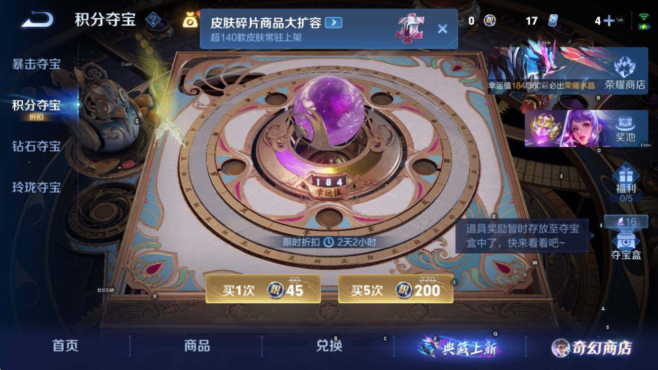 WZCMW453395王者荣耀账号详情图17