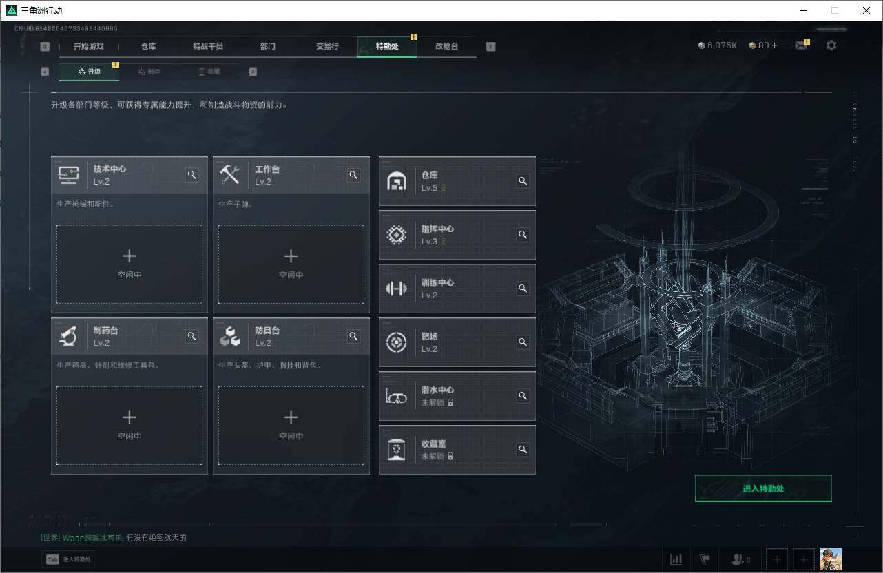 SJZQM413625三角洲行动账号详情图7