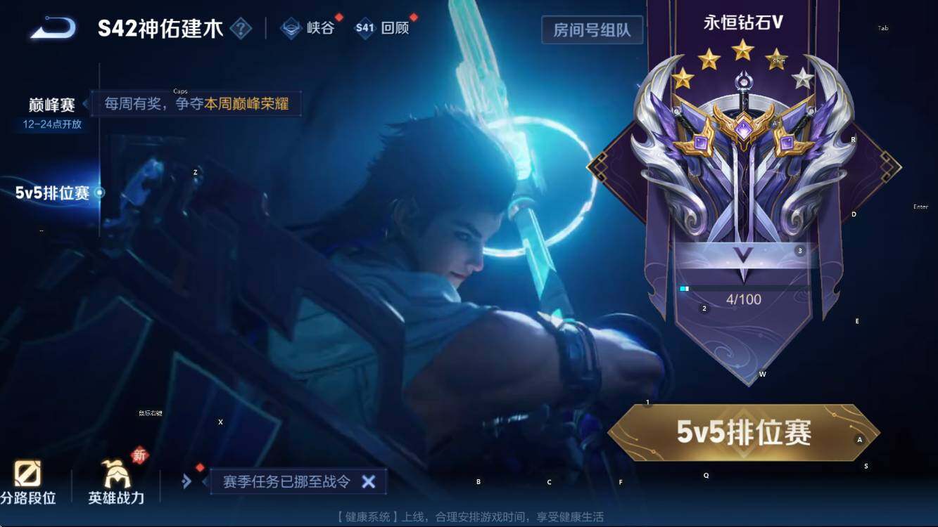 WZCMW453401王者荣耀账号详情图5