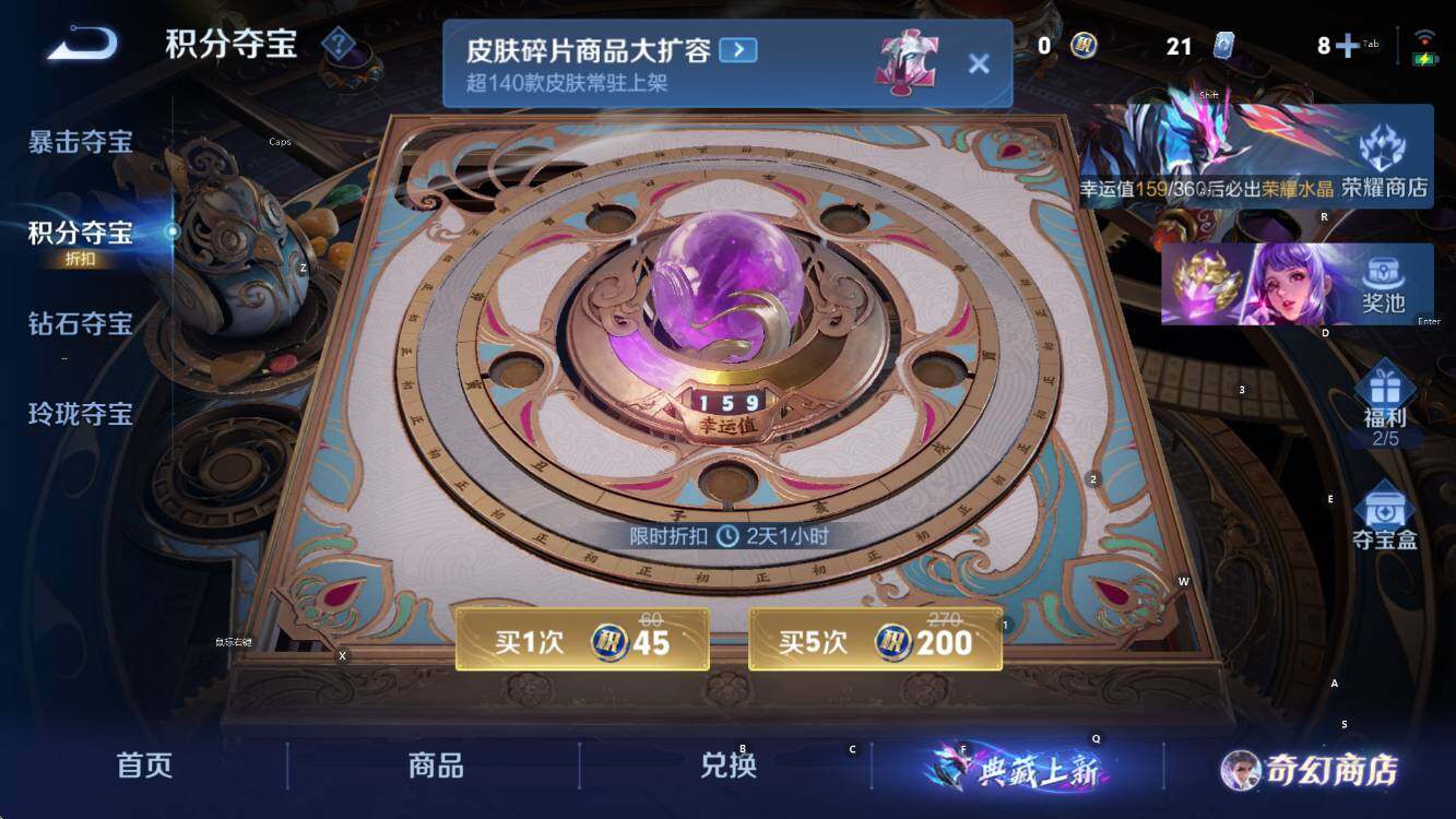 WZCMW453401王者荣耀账号详情图14