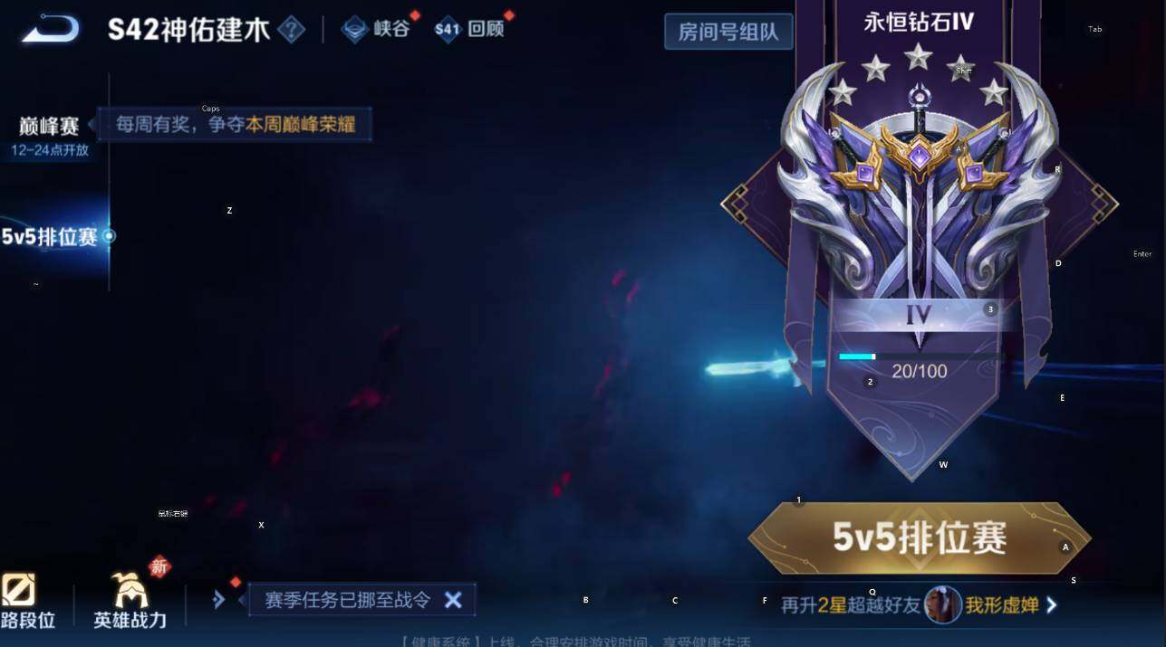 WZCMW453403王者荣耀账号详情图6